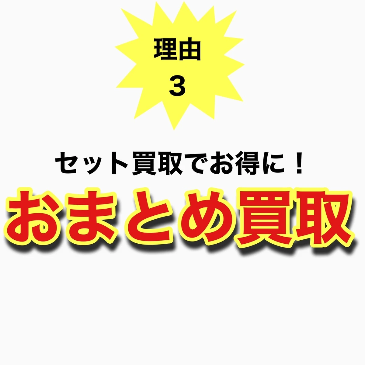 原則2人以上作業で安心