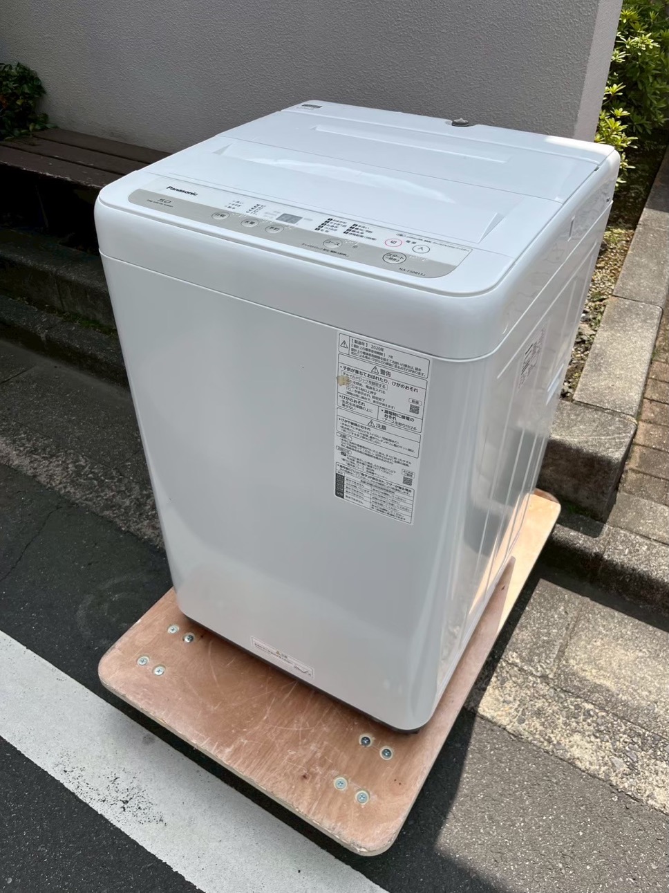 洗濯機 Panasonic 5kg 2020年製 NA-F50B13J|北区 滝野川での出張買取