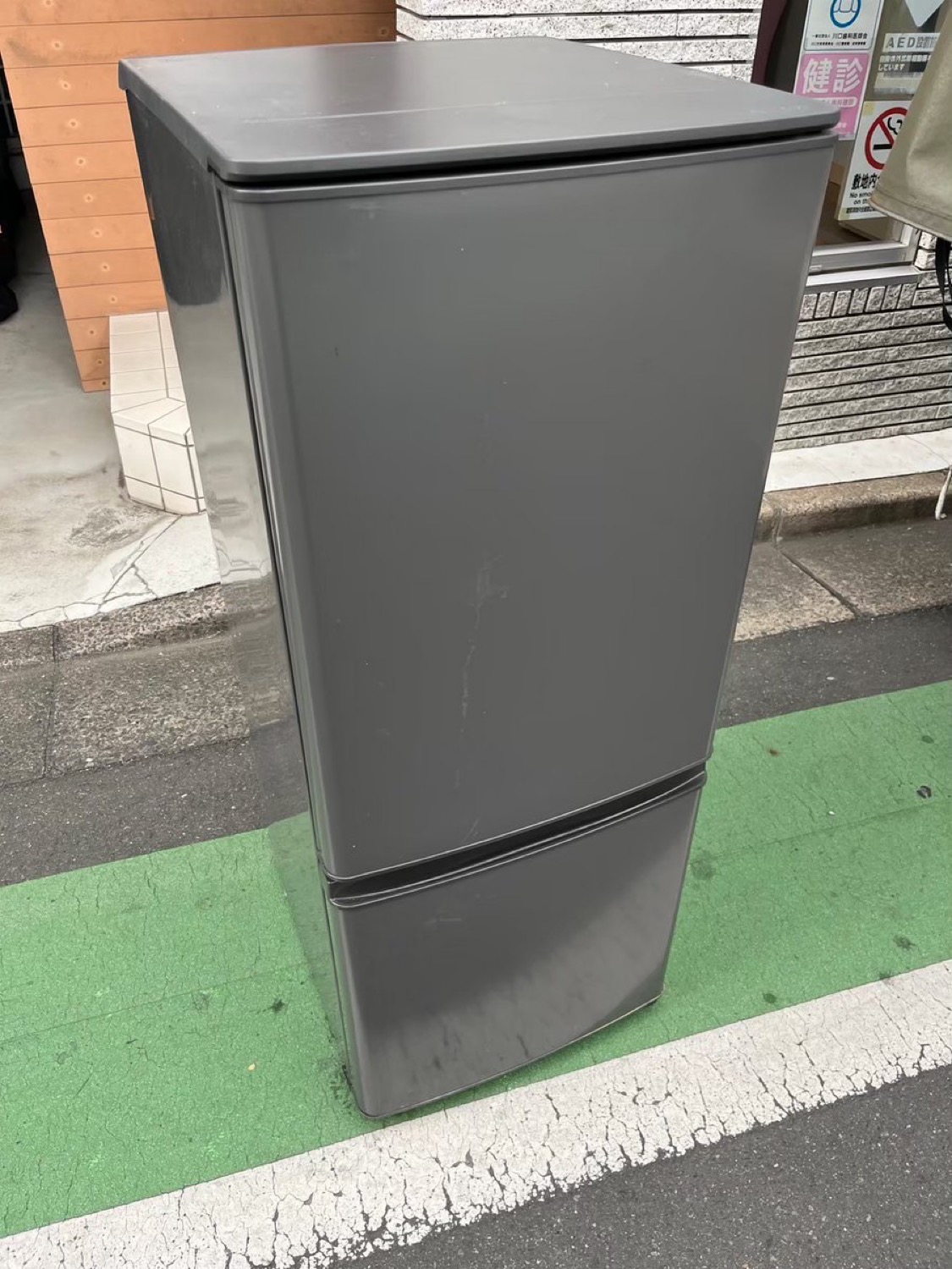 冷蔵庫 146L 2022年製 MR-P15G-H|板橋区 蓮根での出張買取