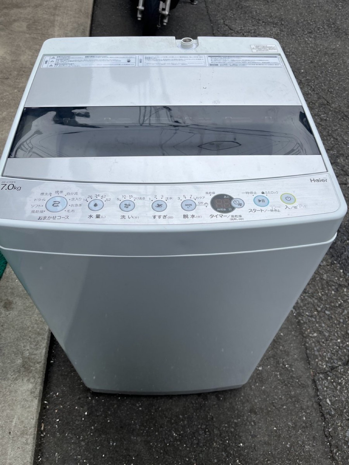 洗濯機 7kg 2021年製 JW-C70FK|渋谷区恵比寿での出張買取