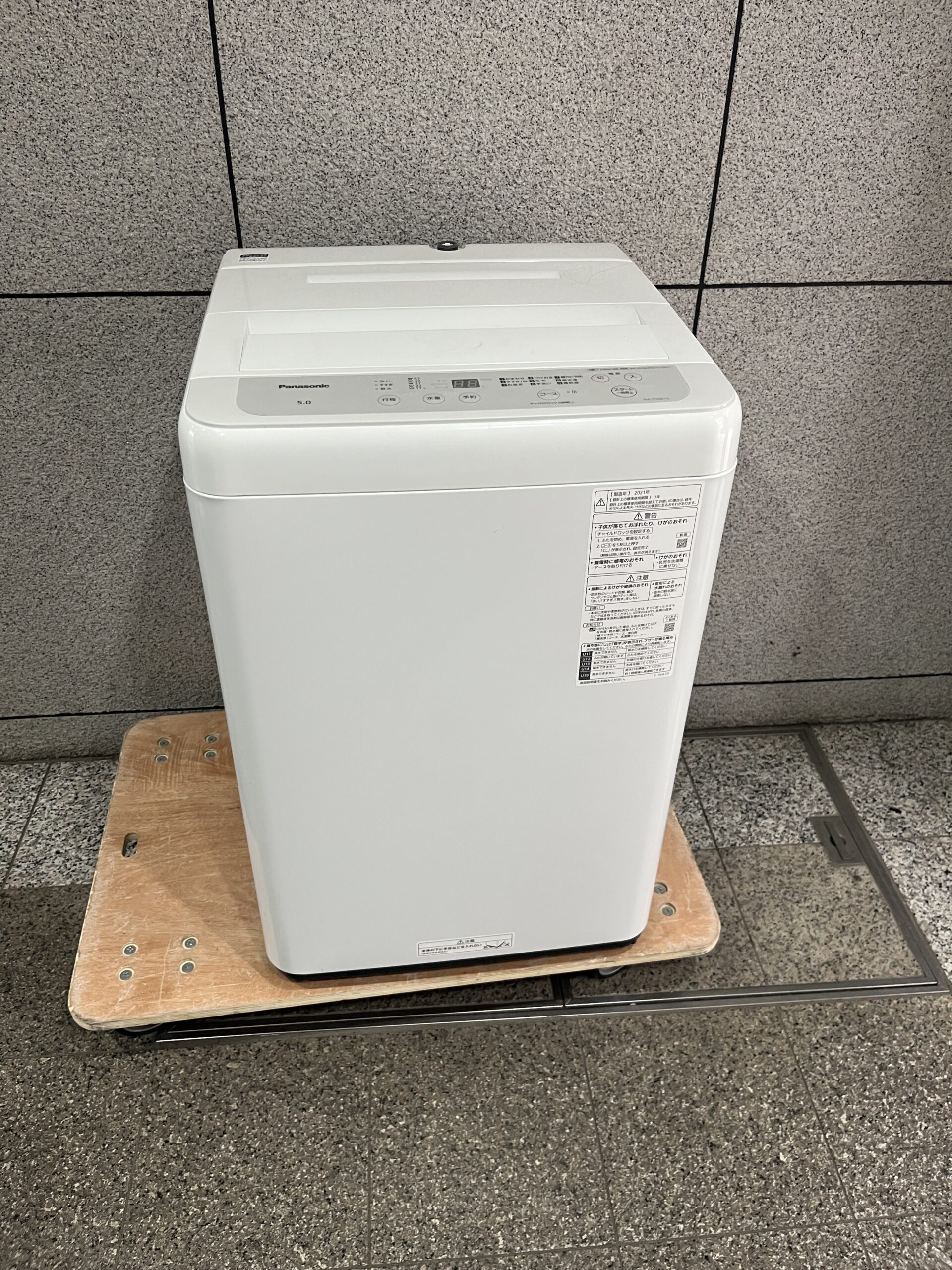洗濯機 Panasonic 5kg 2022年製 NA-F50B15|目黒区 東山での出張買取