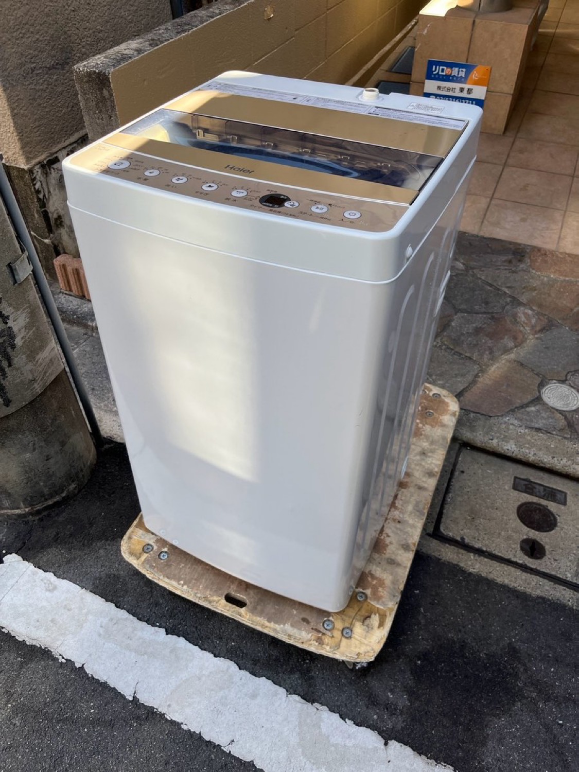 洗濯機 Haier 5.5kg 2021年製 JW-C55D｜港区 芝公園での出張買取