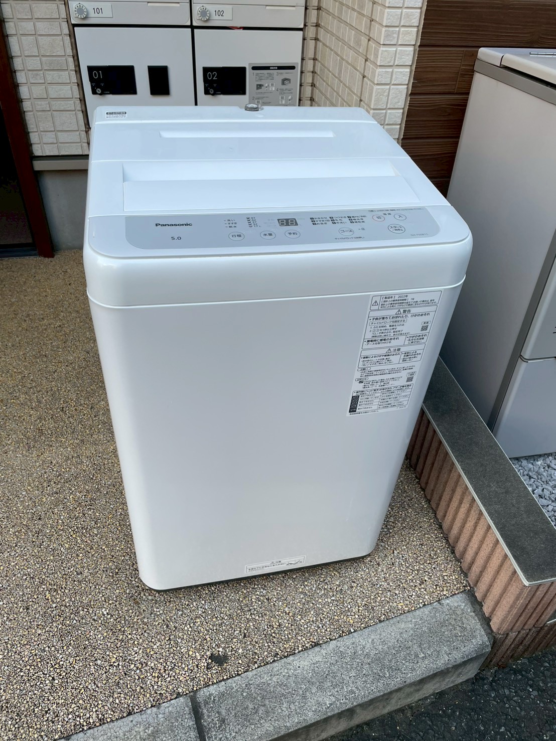 洗濯機 Panasonic 5kg 2022年製 NA-F50B15|北区 田端での出張買取