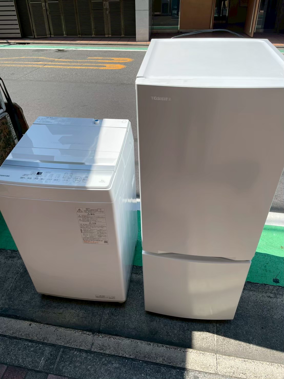 冷蔵庫 TOSHIBA 153L 2023年製 GR-U15BS(W)・洗濯機 TOSHIBA 5kg 2023年製 AW-5GA2(W)|世田谷区 経堂での出張買取