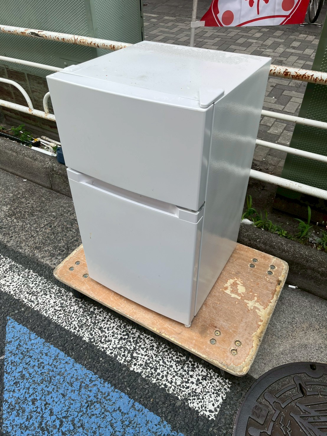 IRIS OHYAMA冷蔵庫 PRC-B092D 87L 2024年製の出張買取事例|墨田区東駒形