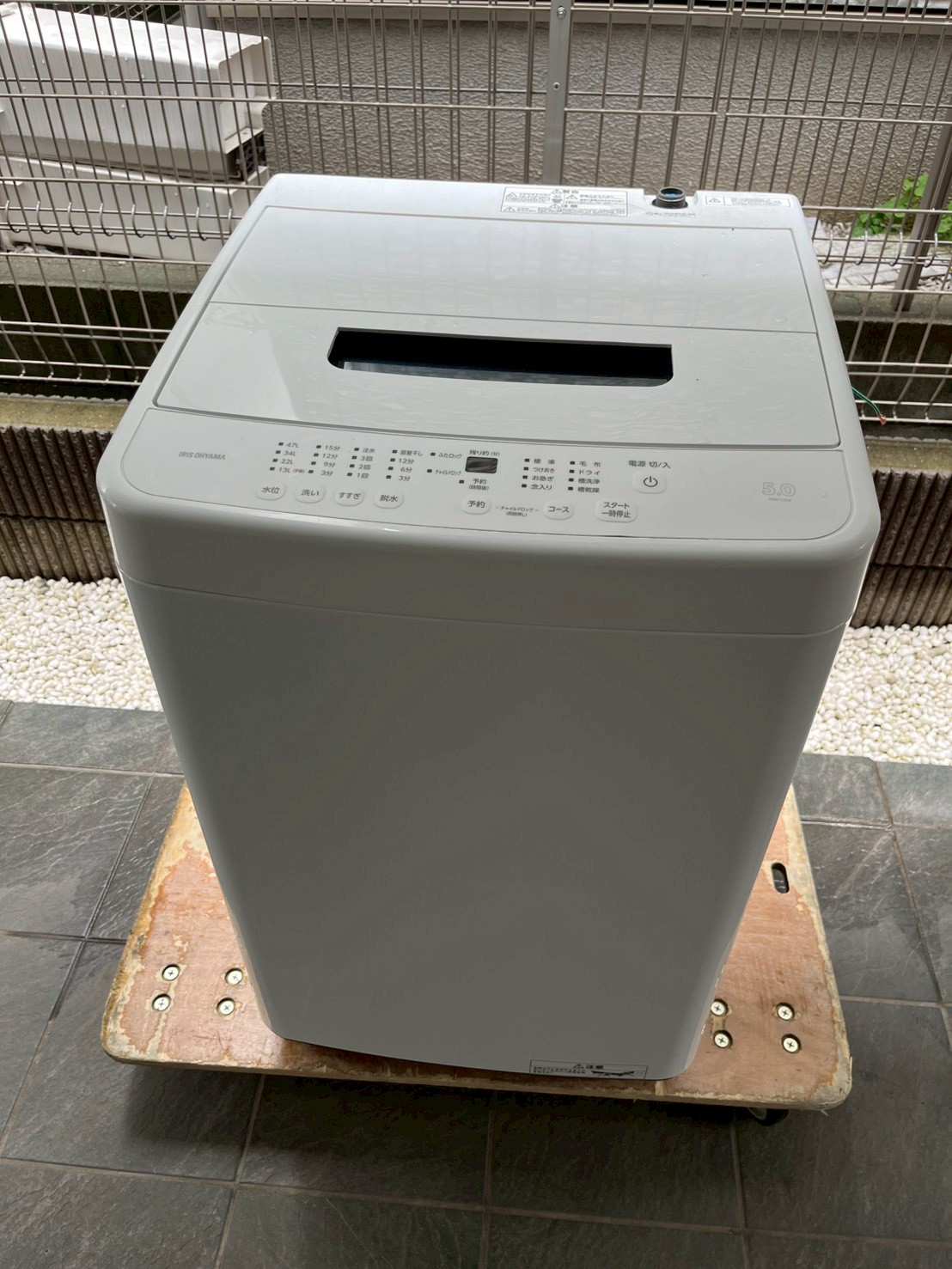 IRIS OHYAMA洗濯機 IAW-T504 5kg 2024年製の出張買取事例|港区港南