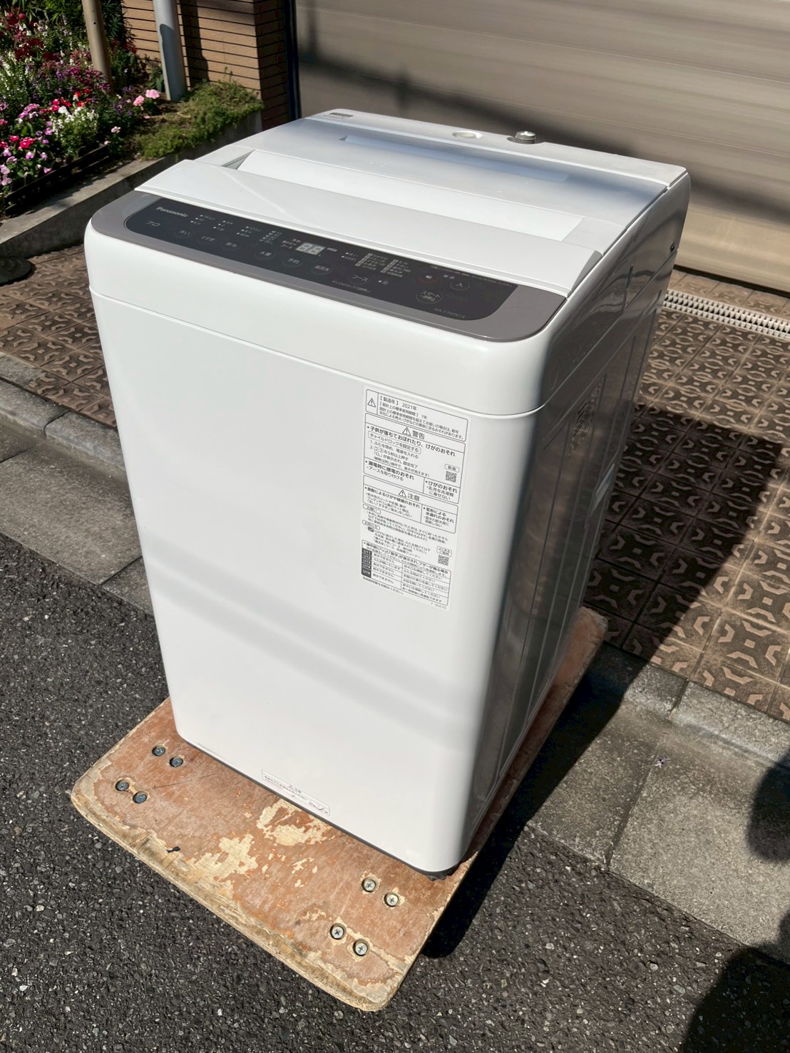 Panasonic洗濯機 NA-F70PB14 7kg 2021年製の出張買取事例|目黒区東が丘