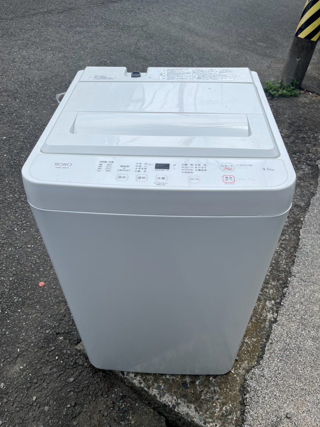 YAMADA洗濯機 YWM-T45LW 4.5kg 2023年製の出張買取事例|杉並区下井草