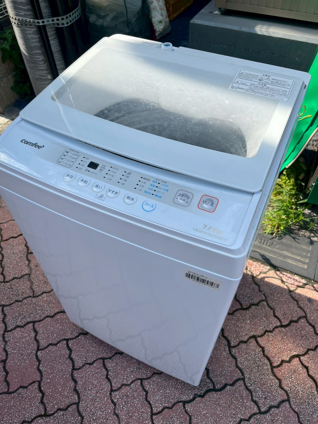 comfee洗濯機 CAC06W70U EWW-JP 7kg 2023年製の出張買取事例|墨田区立川